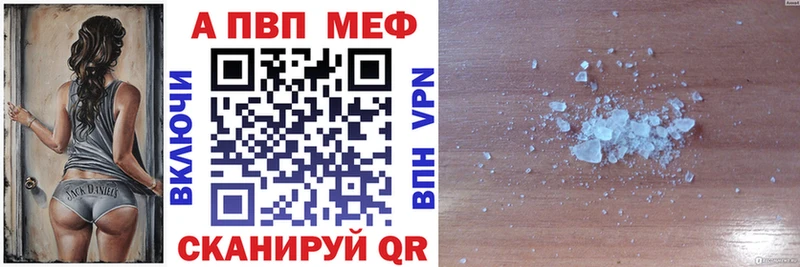 Где купить наркотики Южноуральск COCAIN  Alpha PVP  АМФЕТАМИН  ГАШ 
