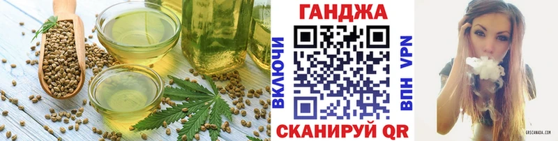 купить   Южноуральск  Еда ТГК конопля 