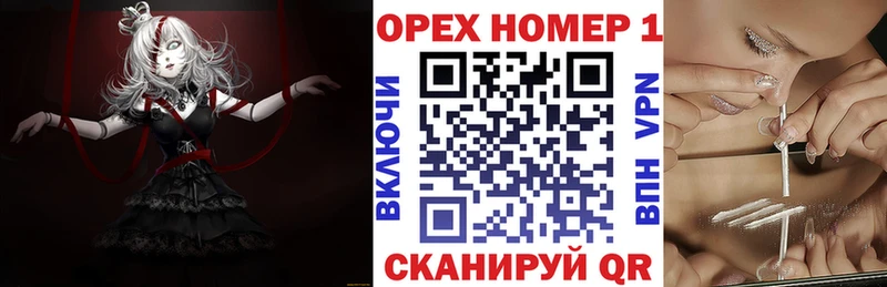 Cocaine FishScale  где купить   Южноуральск 