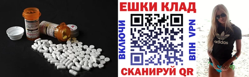 Ecstasy TESLA  Южноуральск 