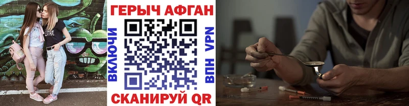 цены   darknet Telegram  Героин хмурый  Южноуральск 
