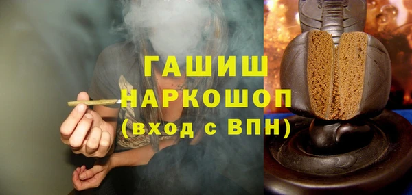 круглые Абинск