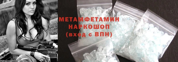 2c-b Абаза