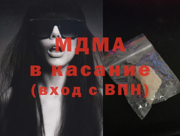 2c-b Абаза