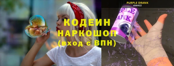 2c-b Абаза