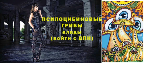 круглые Абинск