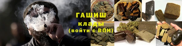 гашиш Абдулино