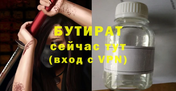 2c-b Абаза