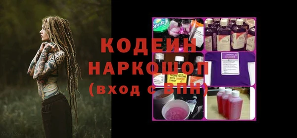 гашиш Абдулино