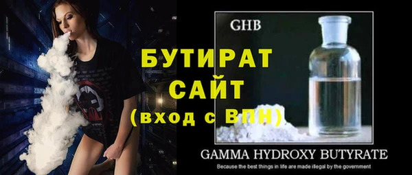 круглые Абинск