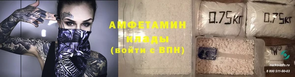 2c-b Абаза
