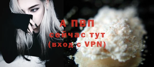 2c-b Абаза