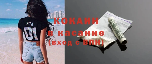 2c-b Абаза