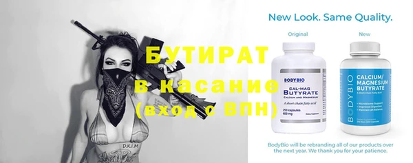 круглые Абинск