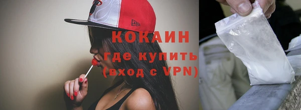 круглые Абинск