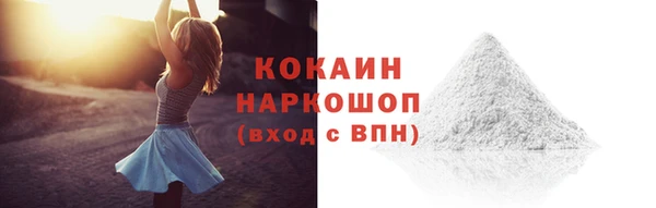 круглые Абинск
