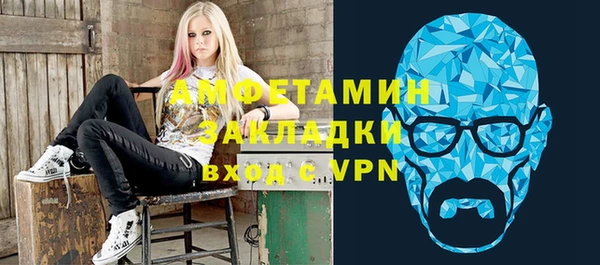 2c-b Абаза