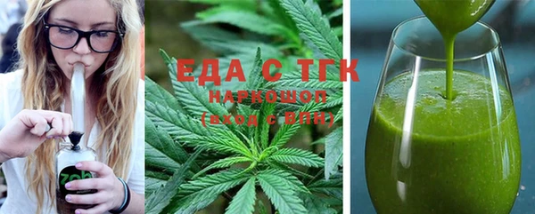 2c-b Абаза