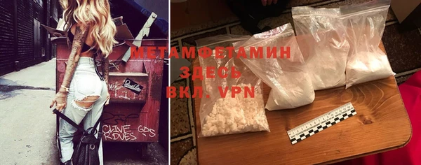 гашиш Абдулино