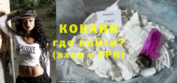 гашиш Абдулино