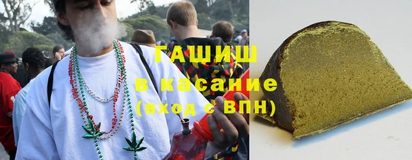 2c-b Абаза