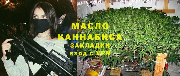 круглые Абинск