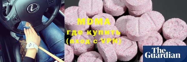 круглые Абинск