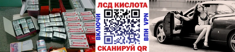 omg ONION Южноуральск Лсд 25 экстази кислота купить наркотики сайты