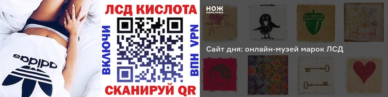 Марки 25I-NBOMe 1,8мг  Южноуральск 