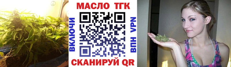 Дистиллят ТГК Wax Южноуральск