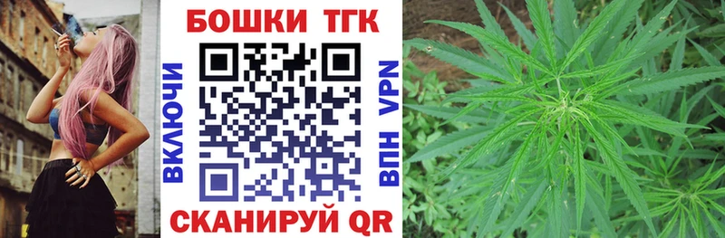 Бошки Шишки конопля  Южноуральск 